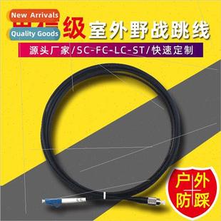 Patch Fiber UPC Cord Optic Pigtail