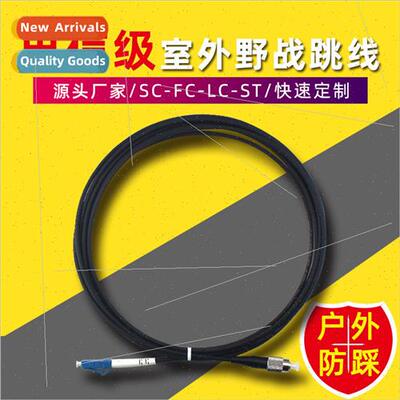 Fiber Optic Patch Cord SC/UPC-LC/UPC-SM Pigtail Patch Cord n