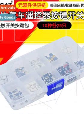 Car remote control keyswch button pack chip flick swch keysw