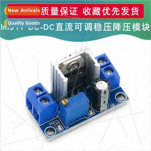 lm317 adjustable voltage regulator power  board dc-dc step-d
