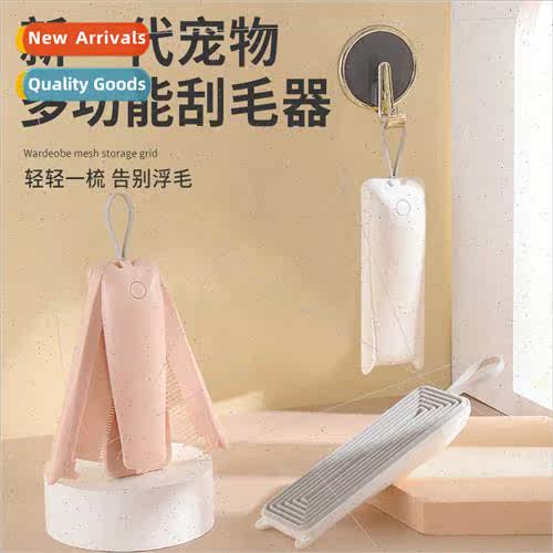 Multifunctional pet comb dog cat open knot row comb hair rem