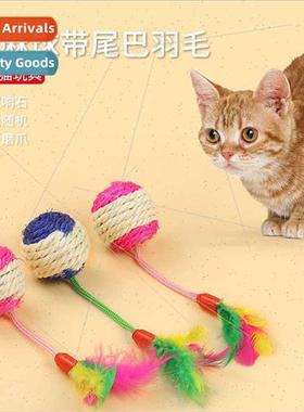 Cat toys sisal badminton new cat supplies pet toys tease cat