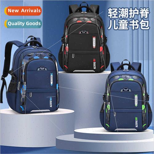 New  load-bearing breathable spine protection children schoo