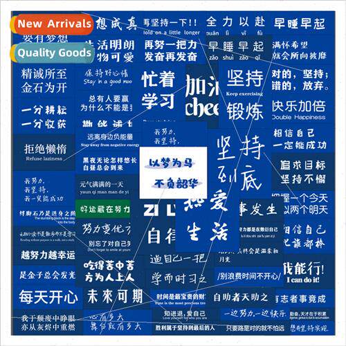 60 inspirational text stickers healing text decorative phone