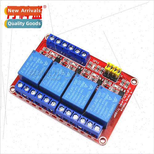Red Board 4-channel relay module 5V 12V 24V wh optocoupler i