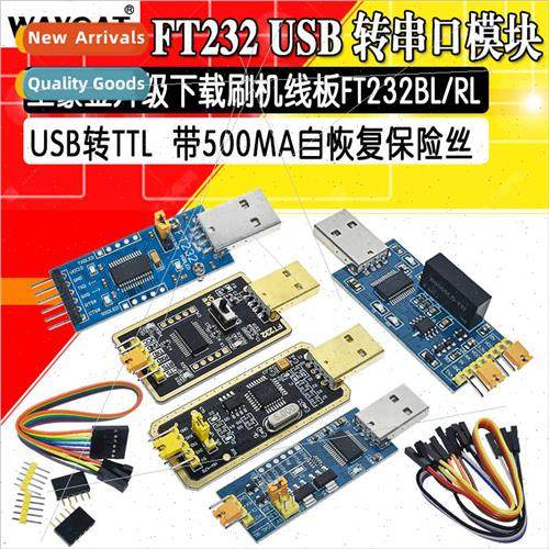 FT232 Module USB to Serial USB to TTL Upgrade Download Brush