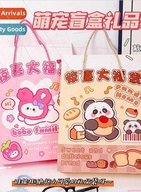 Cartoon Surprise Big Blessing Bags Children  Wrapping Bags S