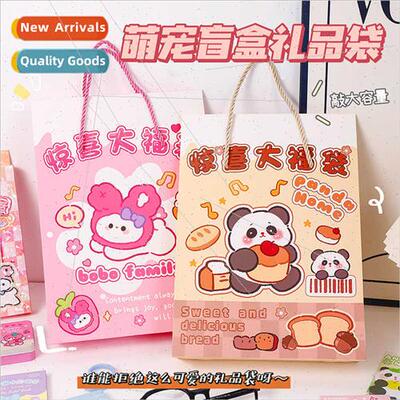 Cartoon Surprise Big Blessing Bags Children  Wrapping Bags S
