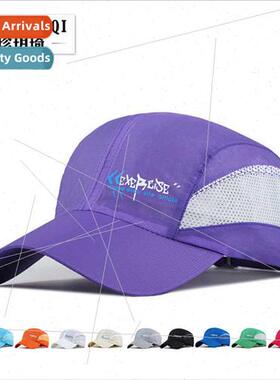 Korean spring summer net cap mountaineering travel sun hat m