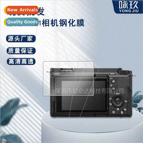 Tempered Glass Screen Protector  Sony ZV-E1 Camera Sony ZV-E