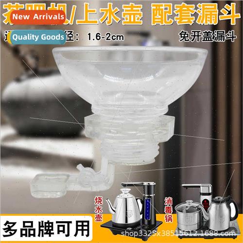 Automatic water kettle without opening lid funnel electric t
