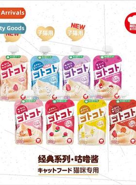 Hell Kchen Goulash Dog Treats Minced Meat Cat Fresh Meat Wet