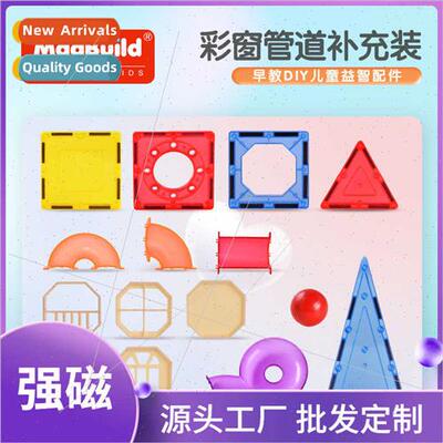 Color window pipe magnetic pcs loose pcs large particles cha