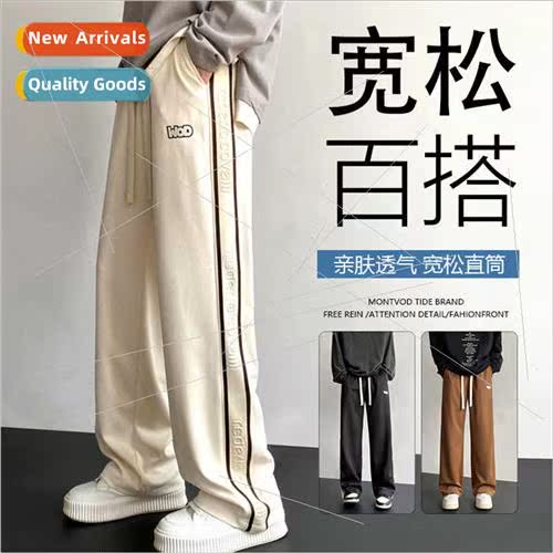 Casual pants men fall 2023 new tide loose straight pants ver