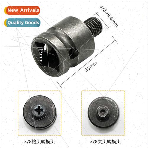 Electric wrench adapter drill chuck square woodworking 13MM