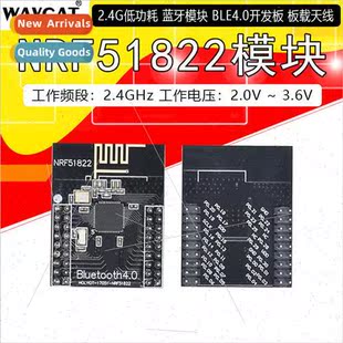 nRF51822 module core board bluetooth module ble4.0 developme