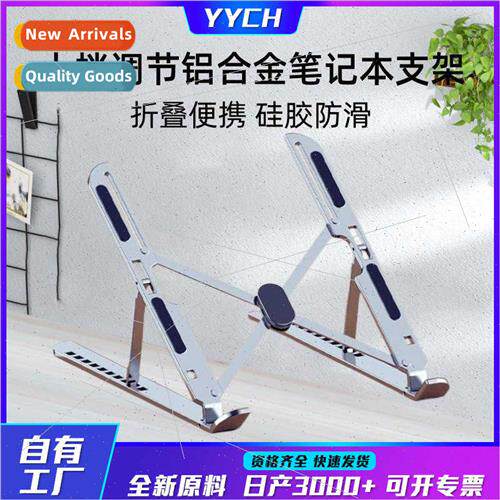 Laptop StFolding Height Increase Invisible Bracket Portable