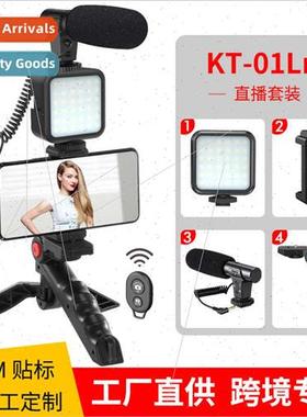 cell phone outdoor shooting vlog equipment microphone stfill