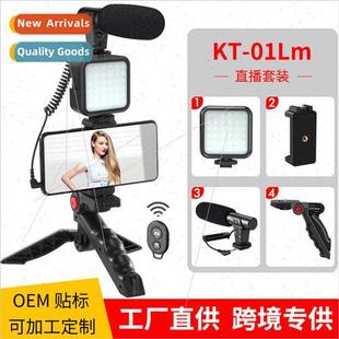 cell phone outdoor shooting vlog equipment microphone stfill