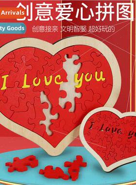 building blocks puzzle love assembled toys puzzle confession