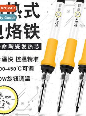 908 Adjustable Thermostatic Soldering Iron 110V K K 60W 936