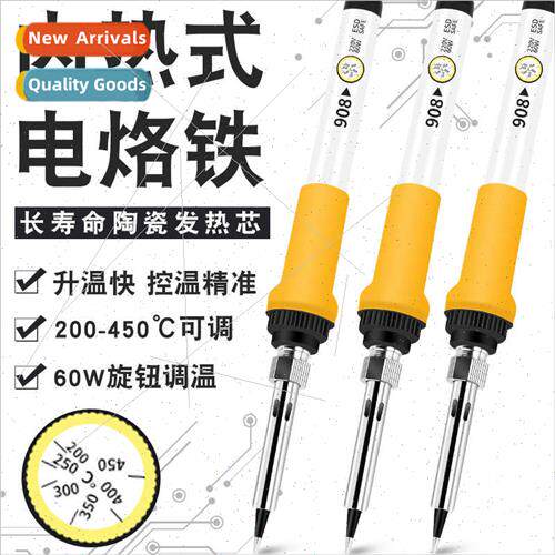 908 Adjustable Thermostatic Soldering Iron 110V K K 60W 936
