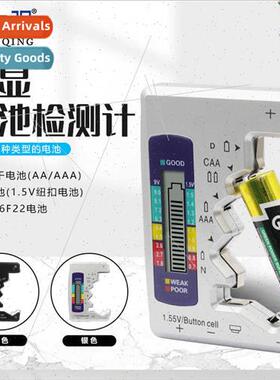 Digal Battery Tester 5 7 Battery 9V Battery Tester Battery T