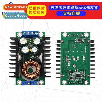 DC-DC step-down adjustable constant voltage current high pow