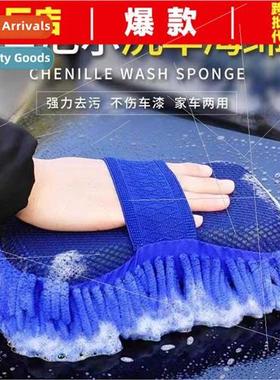 Car wash sponge block special oversized powerful stain remov