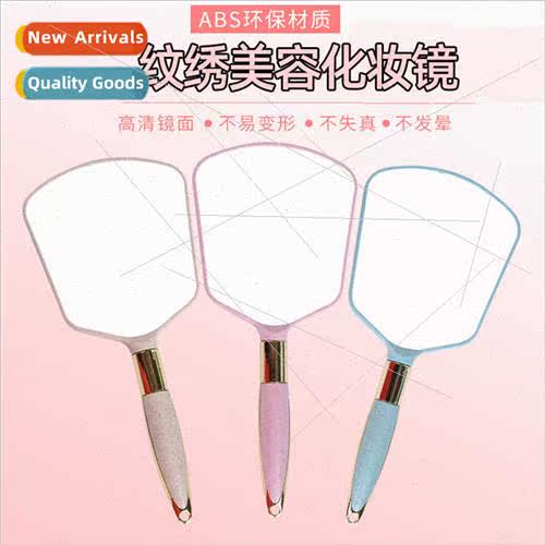 Semi-permanent Europe retro handle mirror handheld beauty mi