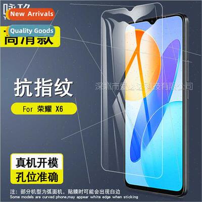 适用 Honor X6A tempered film Honor X6 cell phone screen HD a
