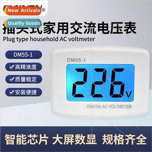 Plug type household AC voltmeter AC110V220V liquid crystal d