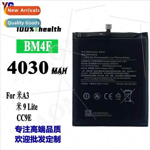 适用Xiaomi CC9 Battery A3 Battery Plate CC9E High Capacity B