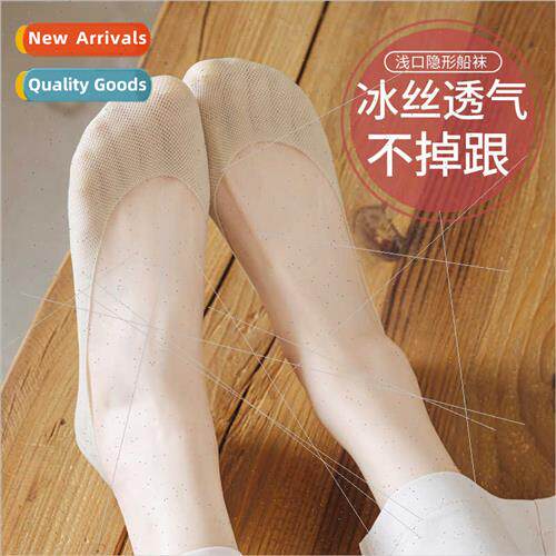 Ice silk boat socks women summer ultra-thin  breathable summ