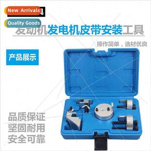 Car Engine Generator Belt Air Condioner Belt Installation To