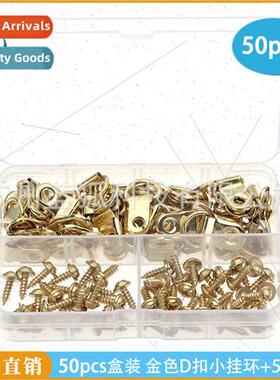 50PCS boxed Golden D-ring hooks适用picture frames+50pcs nail