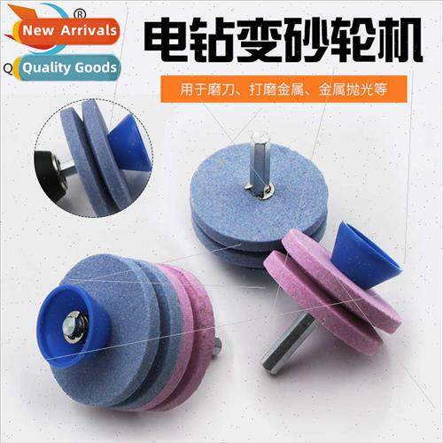 Double Lawnmower Sharpener Quad Grinding Wheel Sharpening St