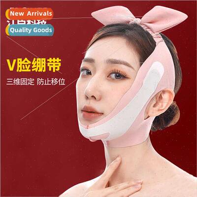 Facial sculpture lifting face mask masks lawn lines sleep -s