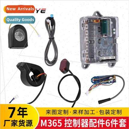 mi M365 electric scooter accessories original controller blu