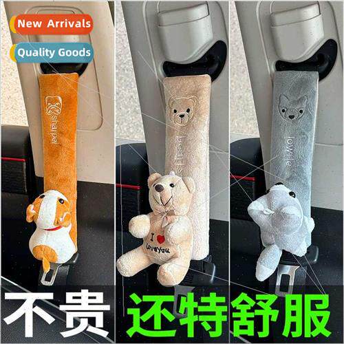 Car wh seat belt shoulder pads creative personaly children p