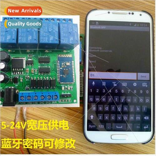 DC 5V 9V 12 24V 4-channel bluetooth relay android cell phone