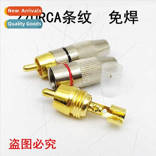 270RCA Stripe Solderless Lotus Head AV Plug Video Head Solde