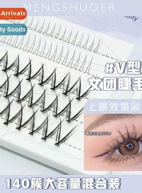 Korean girl group Magnolia V air upper lower eyelashes natur
