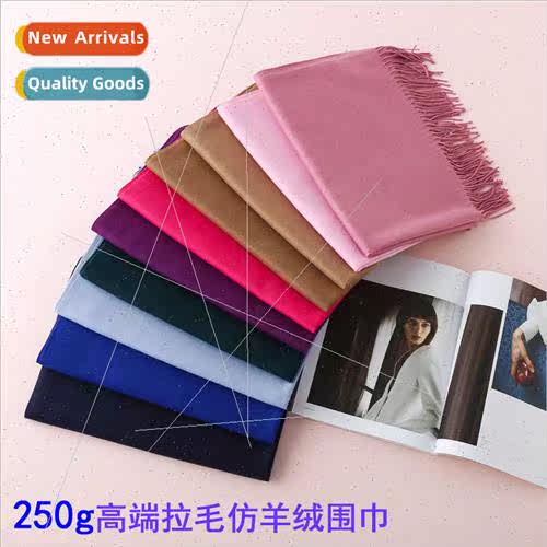 new 250g high-end imation cashmere gift scarf men women stud