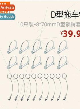 10pcs-8*70mm D-type locking pin set Spring pin D-type traile
