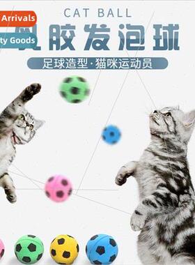 Latex foam small soccer ball cat toys bouncy small ball ball