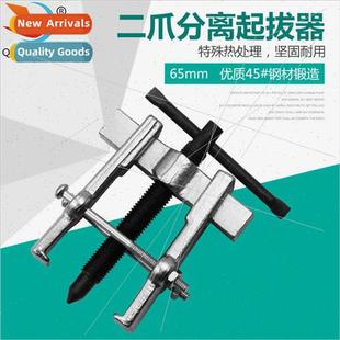 horse bearing dismantling Two dial pulling tool wheel claws