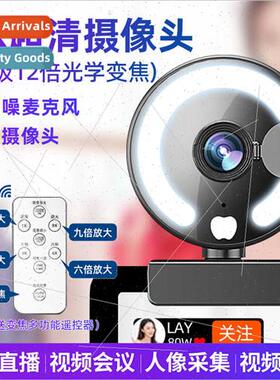4k beauty auto focus 1080p computer camera hd network usb li