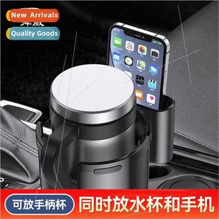 Cup functional Car HolderMulti HolderShe Tea HolderDrink