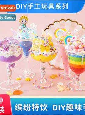 Upper color cream glue dessert party cups children ultraligh